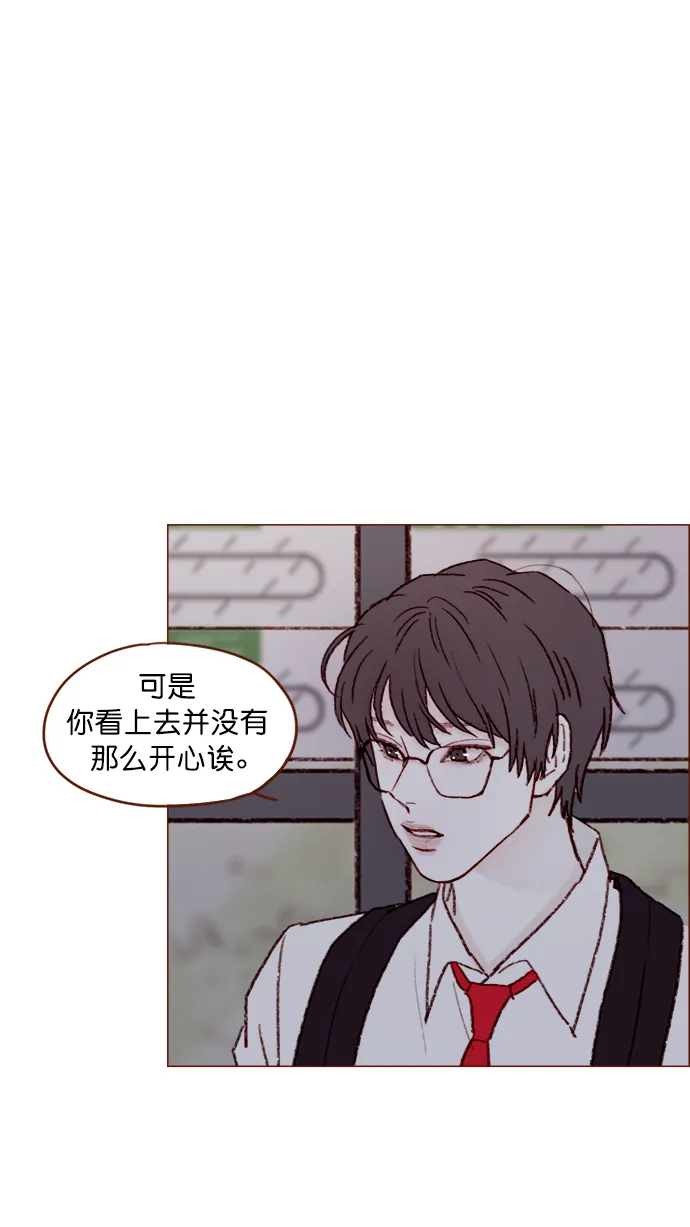 [第123话] 今天就到此为止 第24页