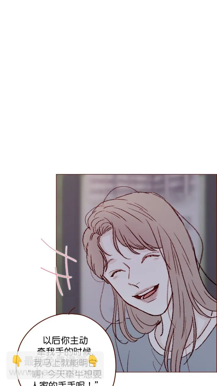 [第123话] 今天就到此为止 第34页