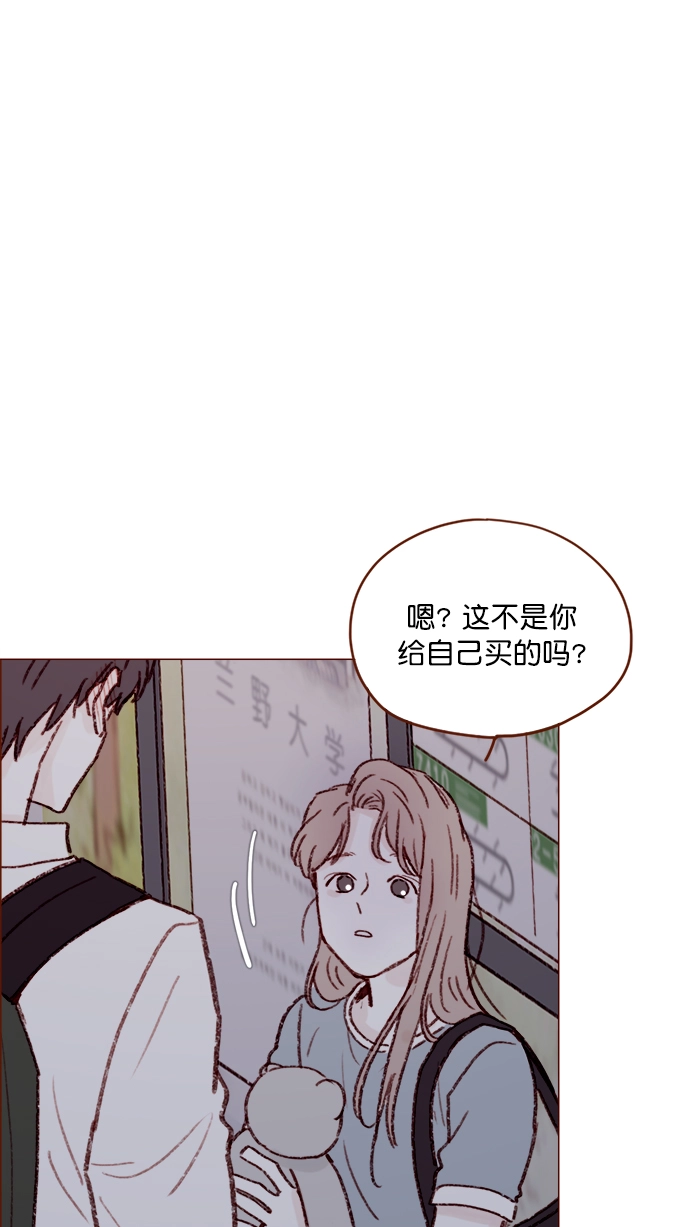 [第123话] 今天就到此为止 第40页