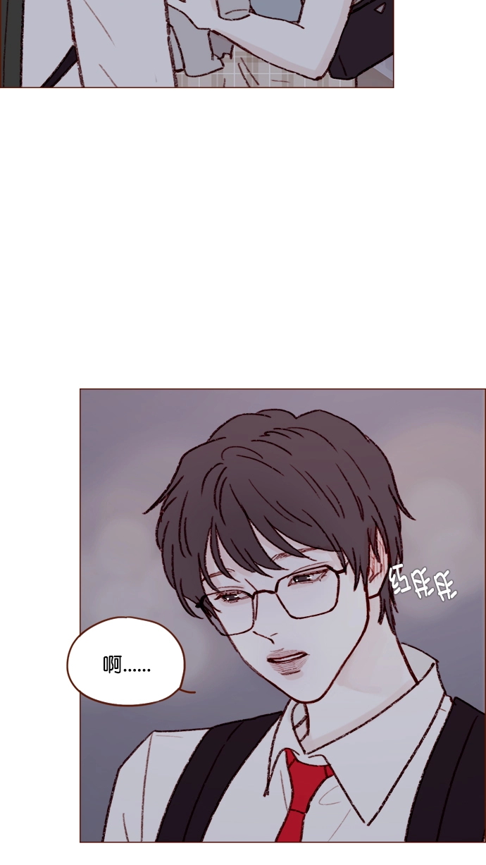 [第123话] 今天就到此为止 第41页