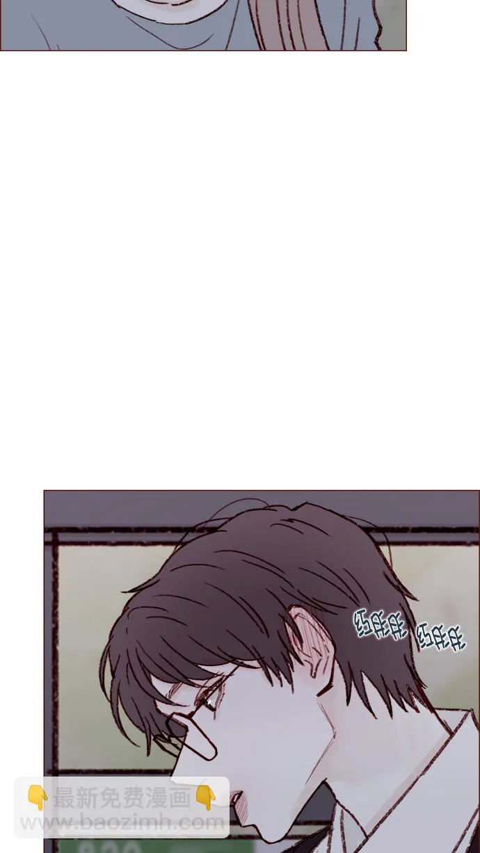 [第123话] 今天就到此为止 第43页