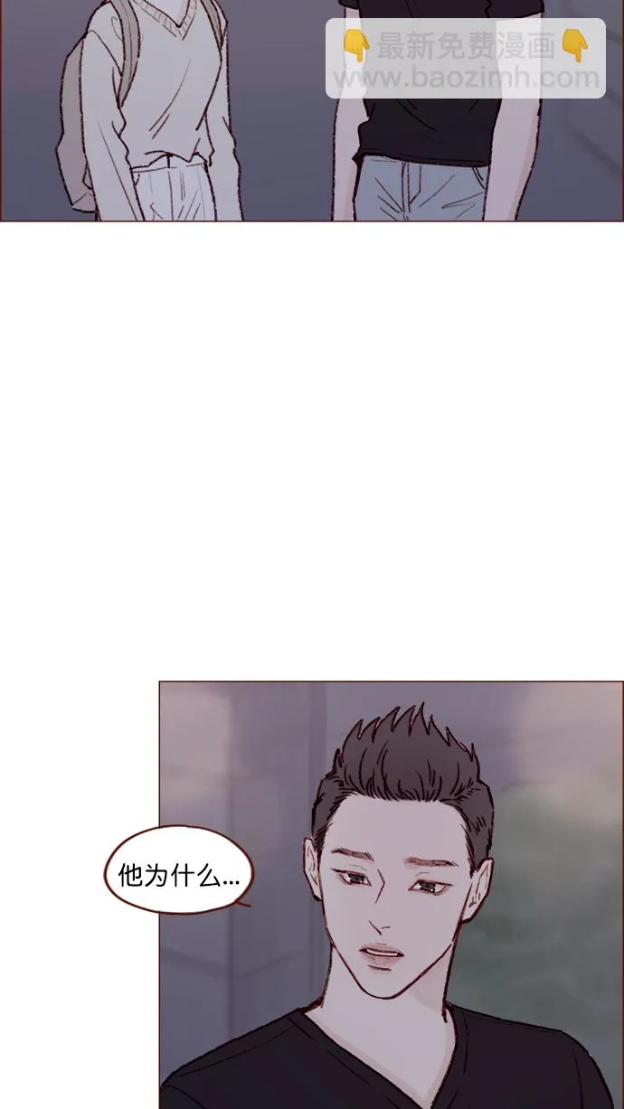 [第124话] 肯定承受不了... 第3页
