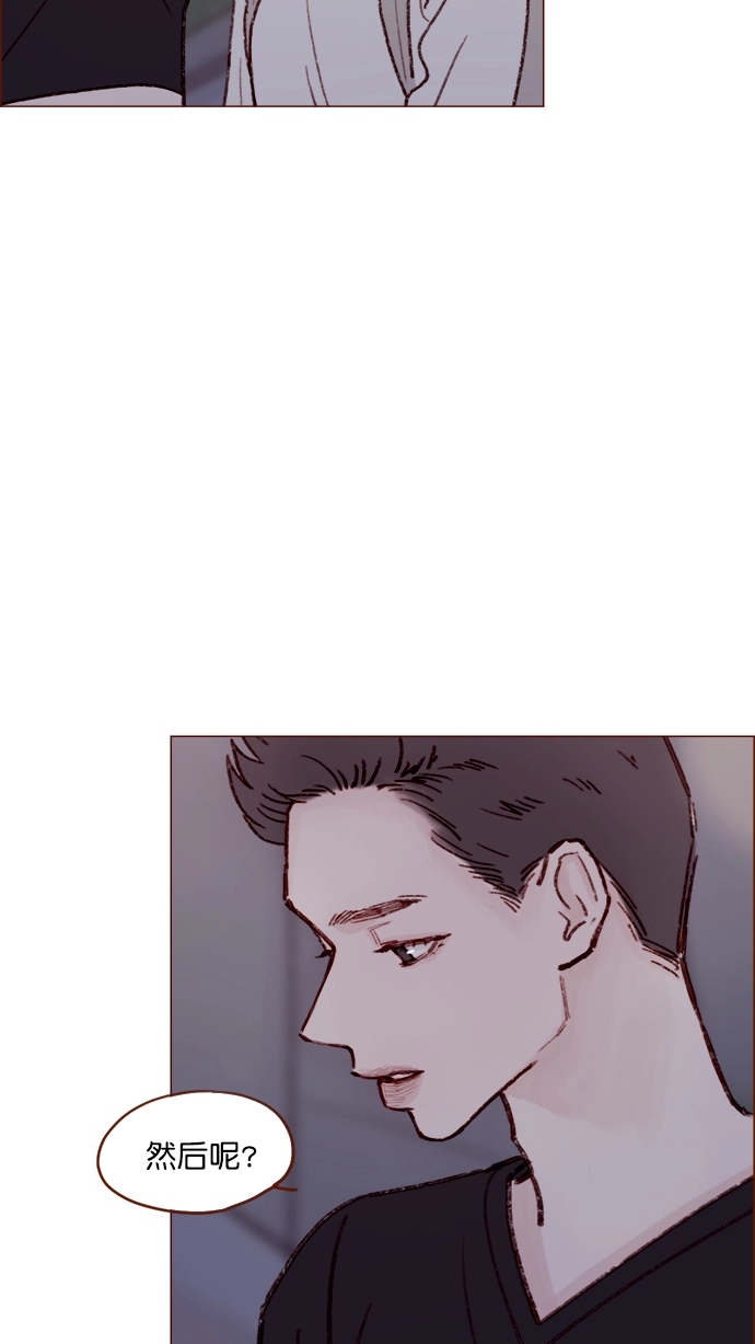[第124话] 肯定承受不了... 第6页