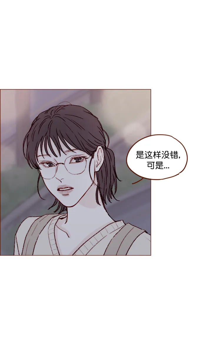 [第124话] 肯定承受不了... 第11页