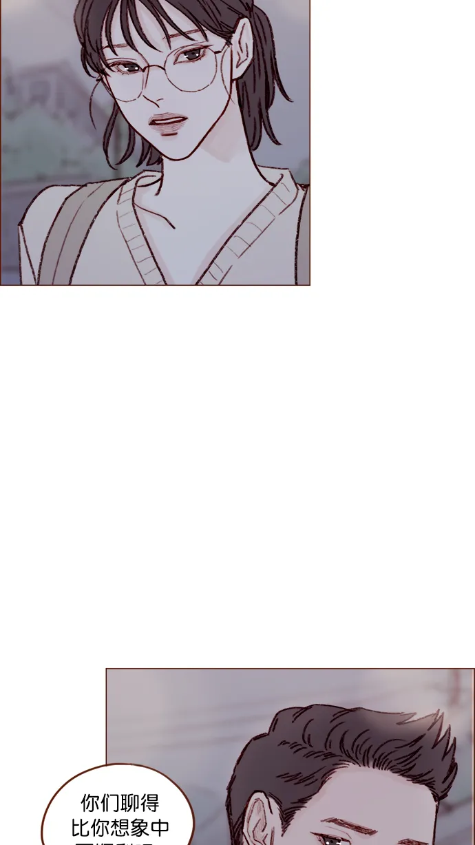 [第124话] 肯定承受不了... 第16页