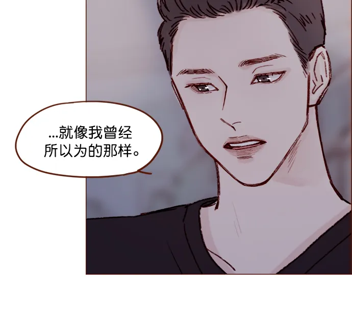 [第124话] 肯定承受不了... 第22页