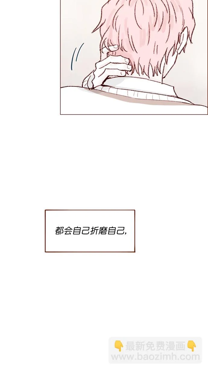 [第124话] 肯定承受不了... 第26页