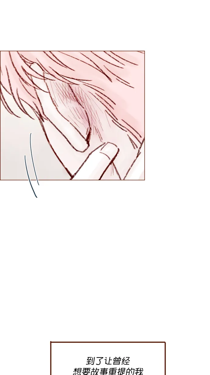 [第124话] 肯定承受不了... 第27页