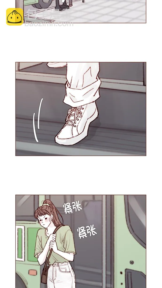 [第125话] 要不你就退而求其次，跟彗星交往看看？ 第2页