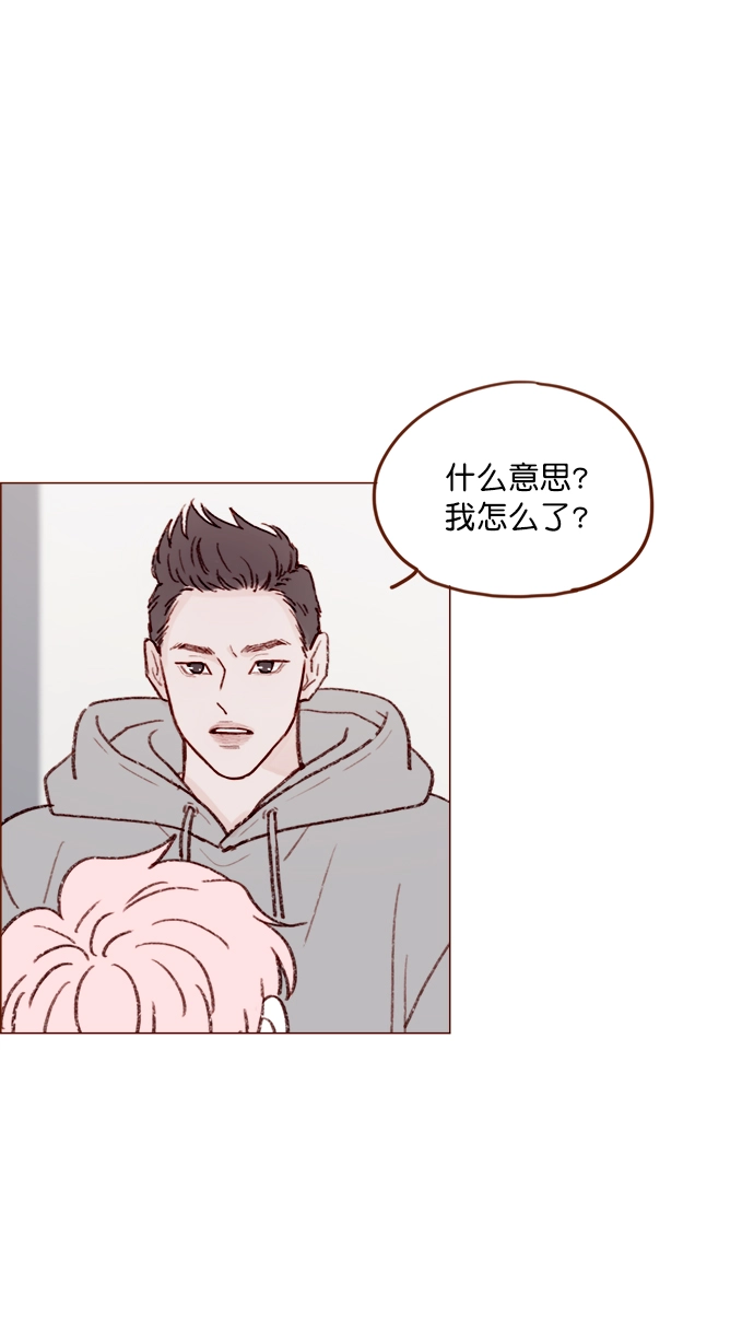 [第125话] 要不你就退而求其次，跟彗星交往看看？ 第28页