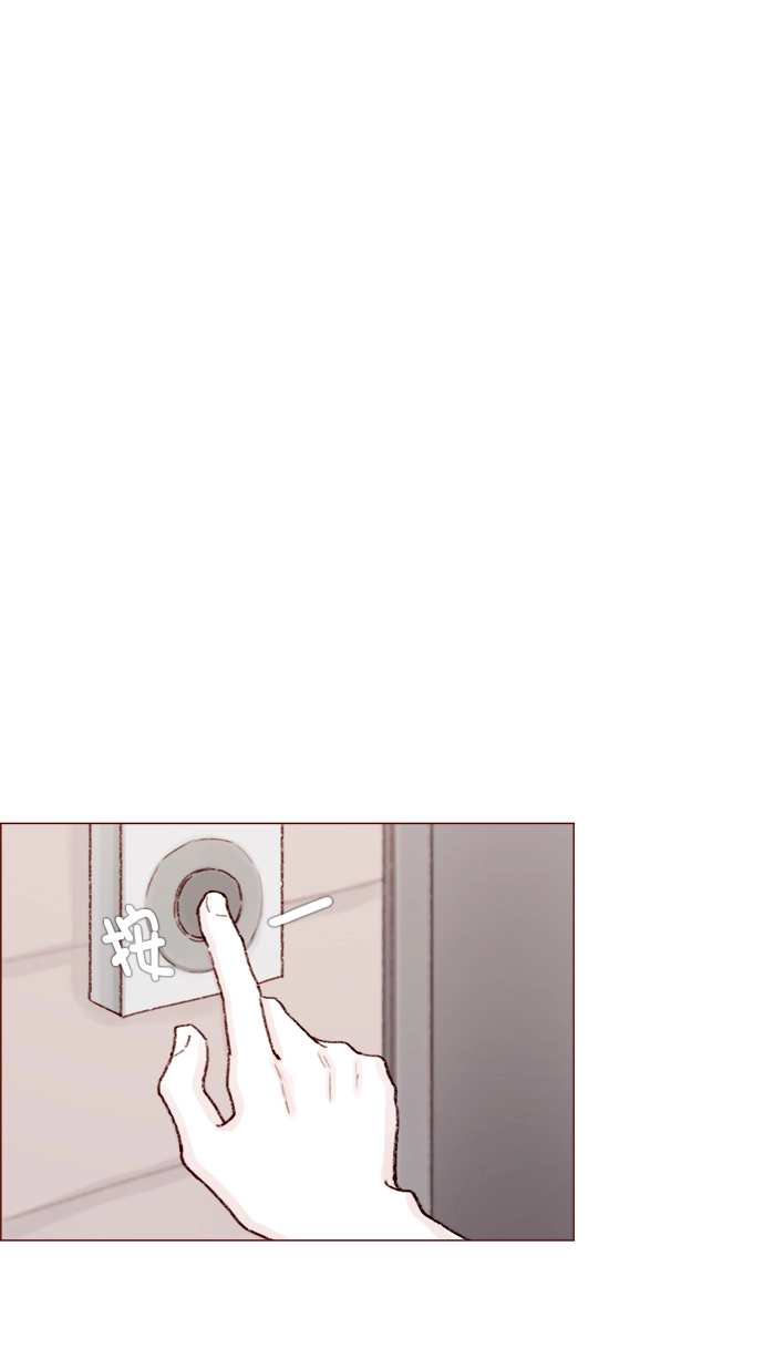 [第125话] 要不你就退而求其次，跟彗星交往看看？ 第36页