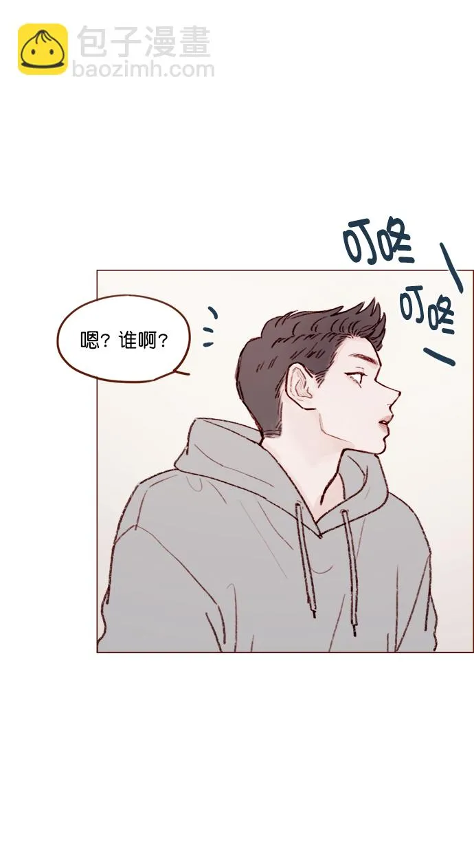 [第125话] 要不你就退而求其次，跟彗星交往看看？ 第37页