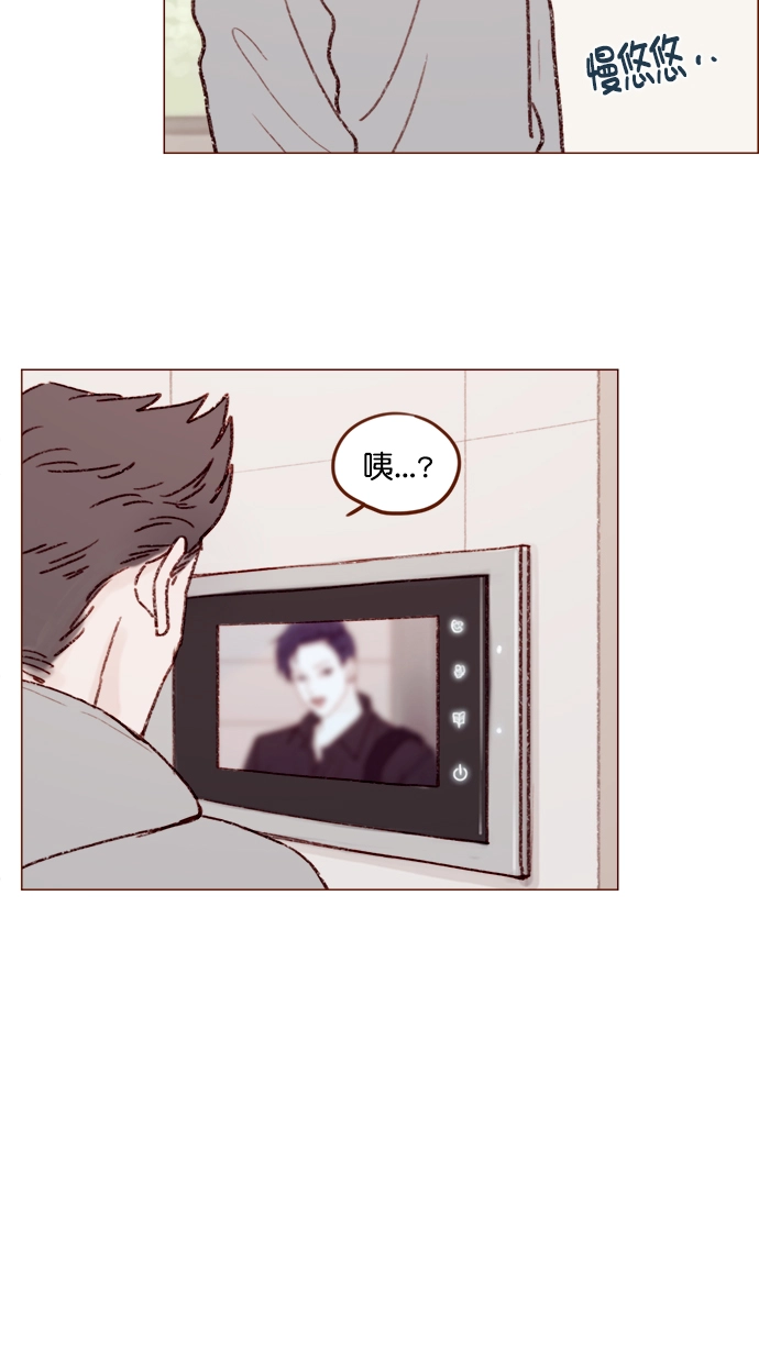 [第125话] 要不你就退而求其次，跟彗星交往看看？ 第40页