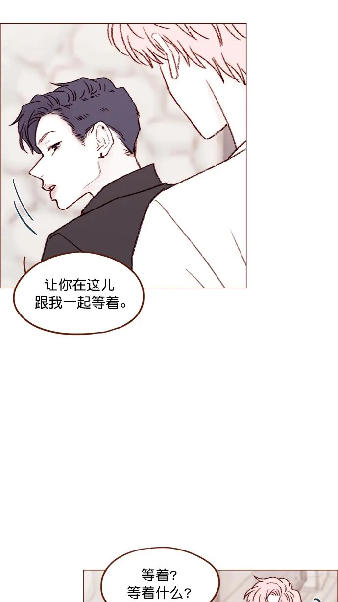 [第126话] 你打算就这样让他一直误会下去吗？ 第20页