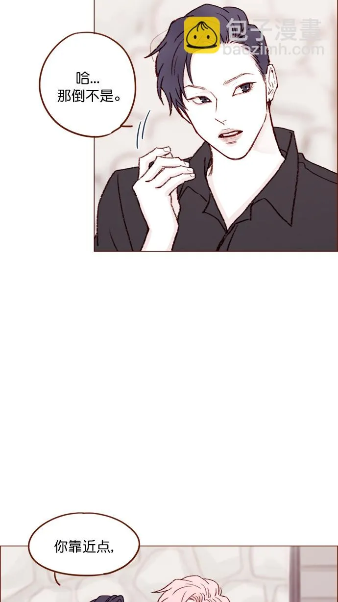 [第126话] 你打算就这样让他一直误会下去吗？ 第30页