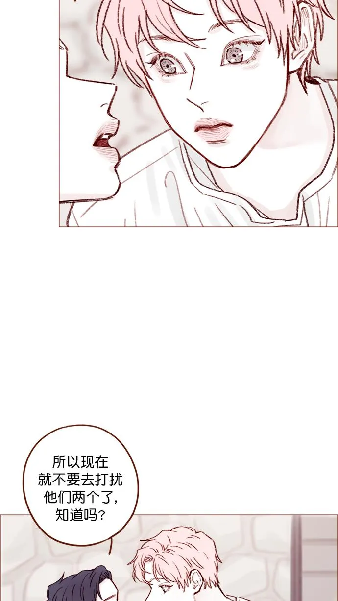 [第126话] 你打算就这样让他一直误会下去吗？ 第33页