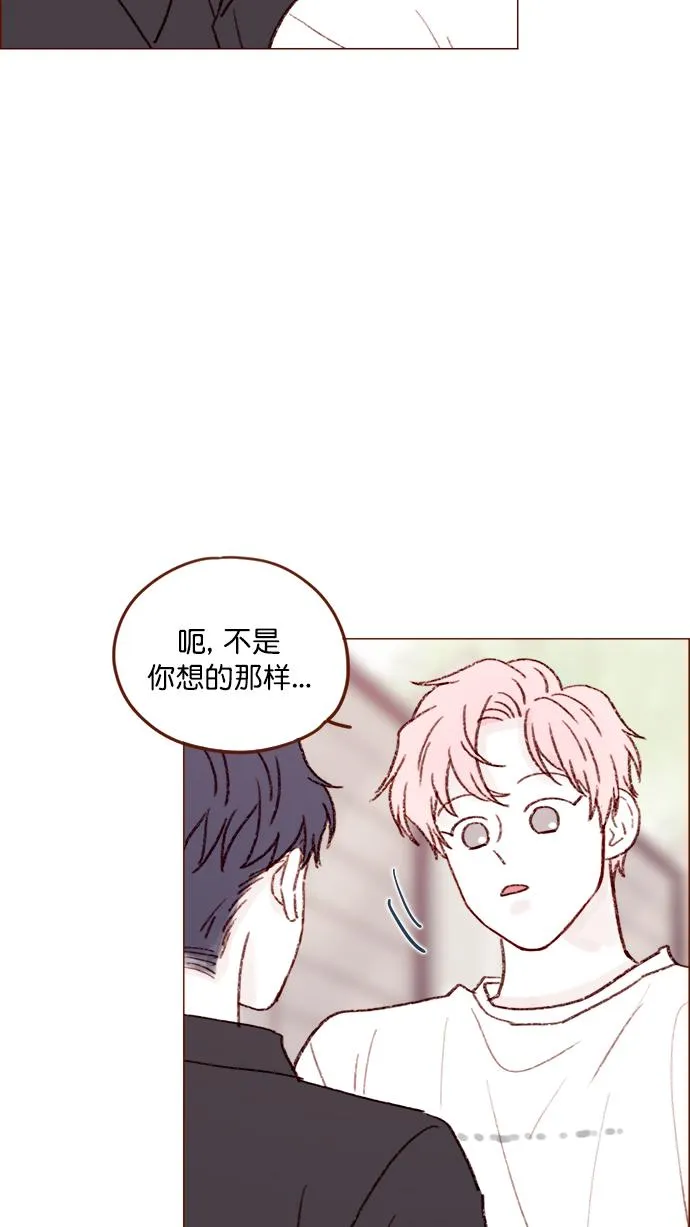 [第126话] 你打算就这样让他一直误会下去吗？ 第36页