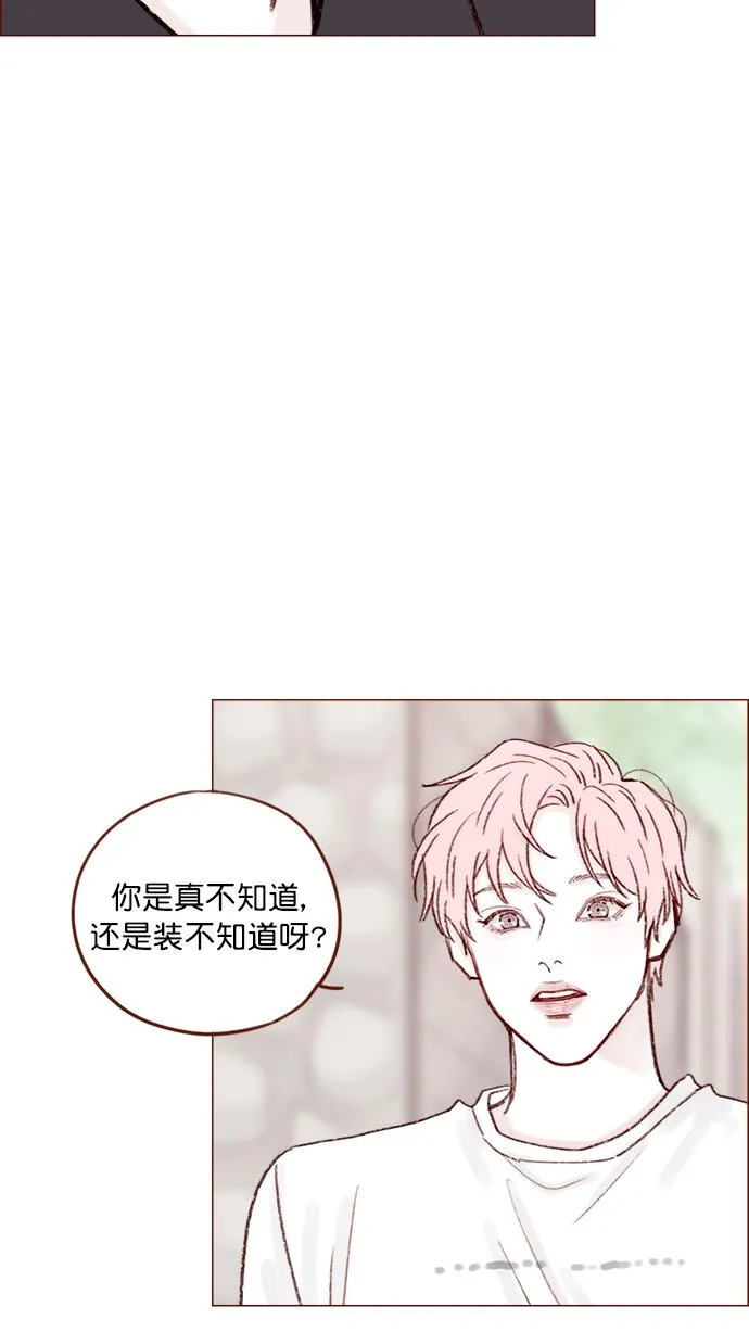 [第126话] 你打算就这样让他一直误会下去吗？ 第38页