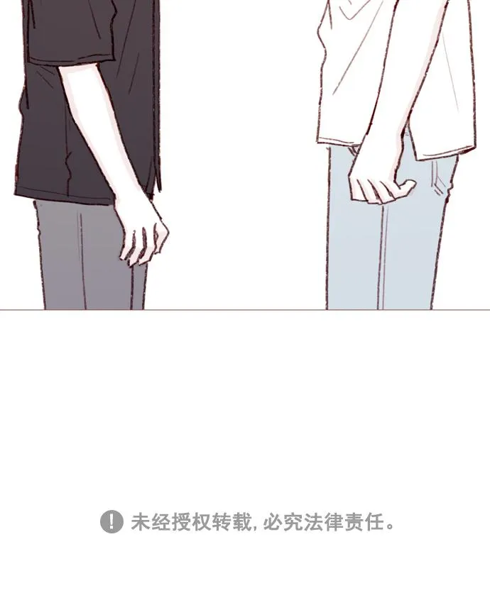 [第126话] 你打算就这样让他一直误会下去吗？ 第40页