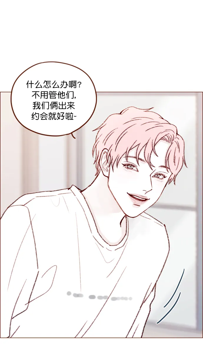 [第127话] 她说有话要对你说 第26页
