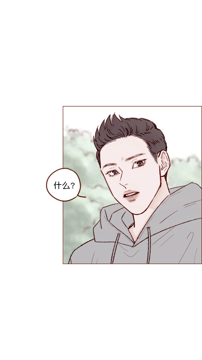 [第127话] 她说有话要对你说 第27页