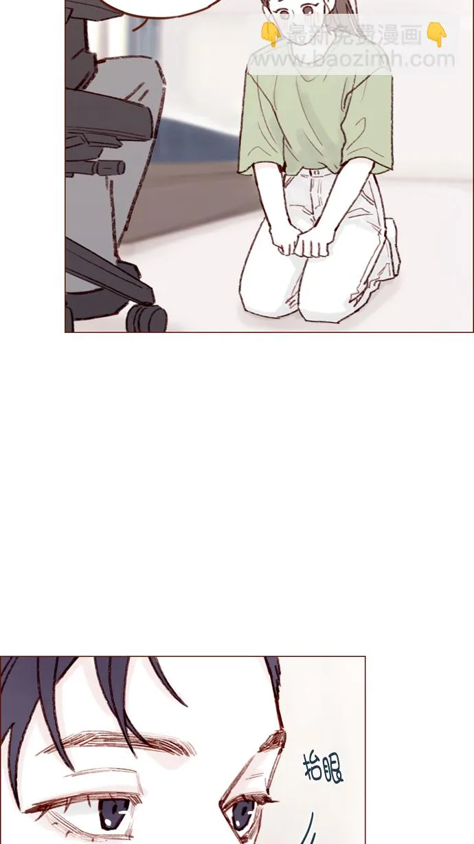 [第127话] 她说有话要对你说 第31页