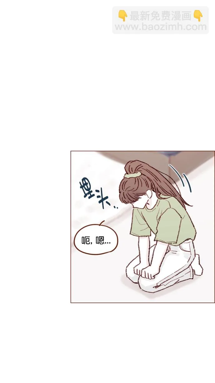 [第127话] 她说有话要对你说 第34页