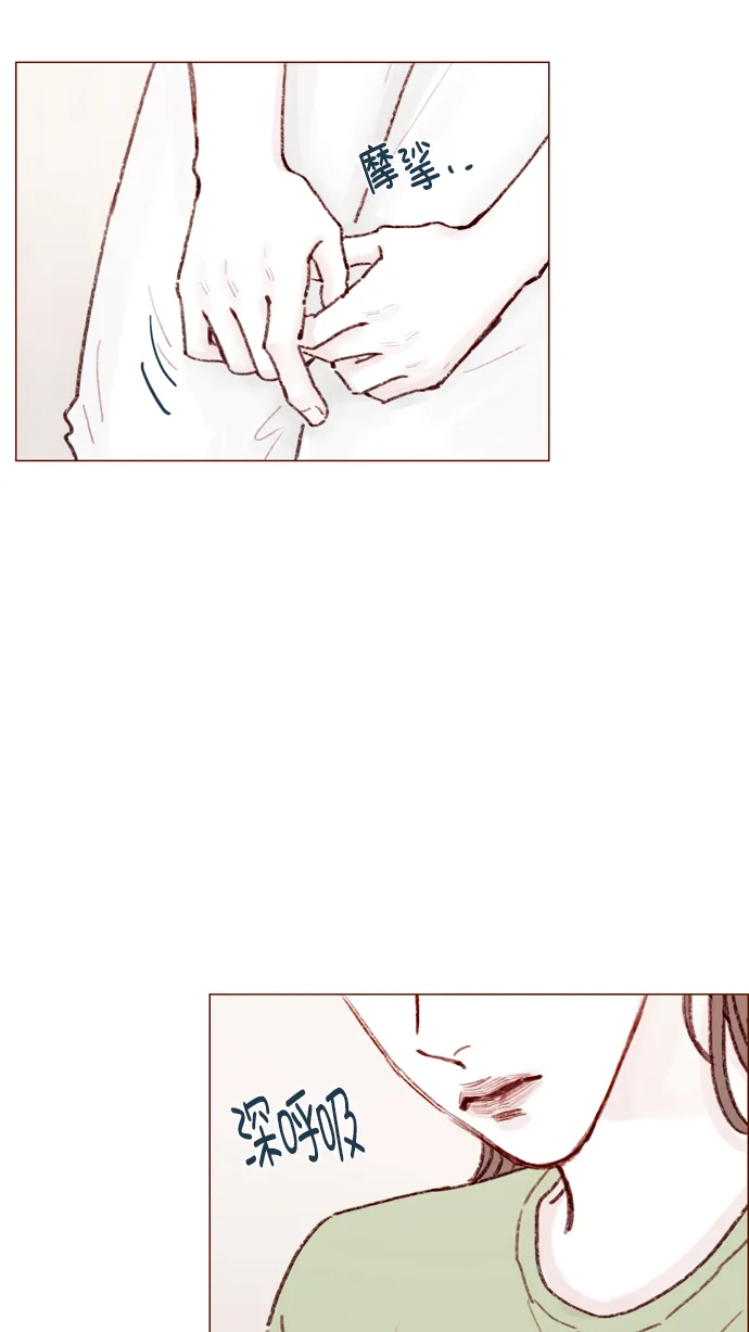 [第127话] 她说有话要对你说 第37页