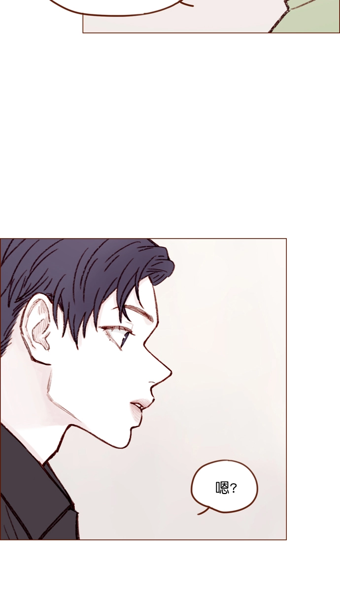 [第127话] 她说有话要对你说 第40页