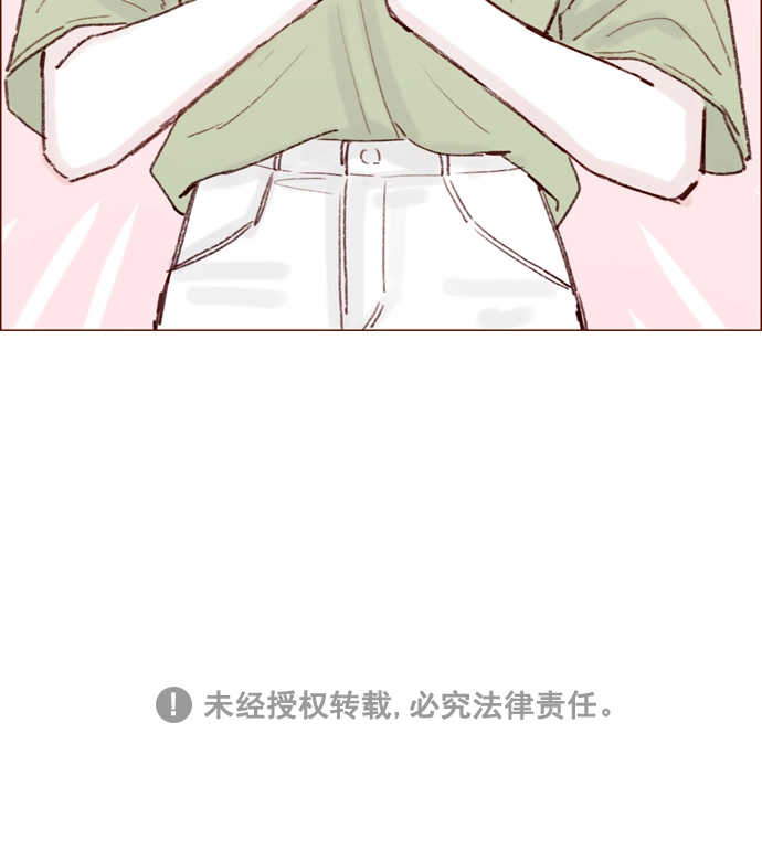 [第127话] 她说有话要对你说 第42页