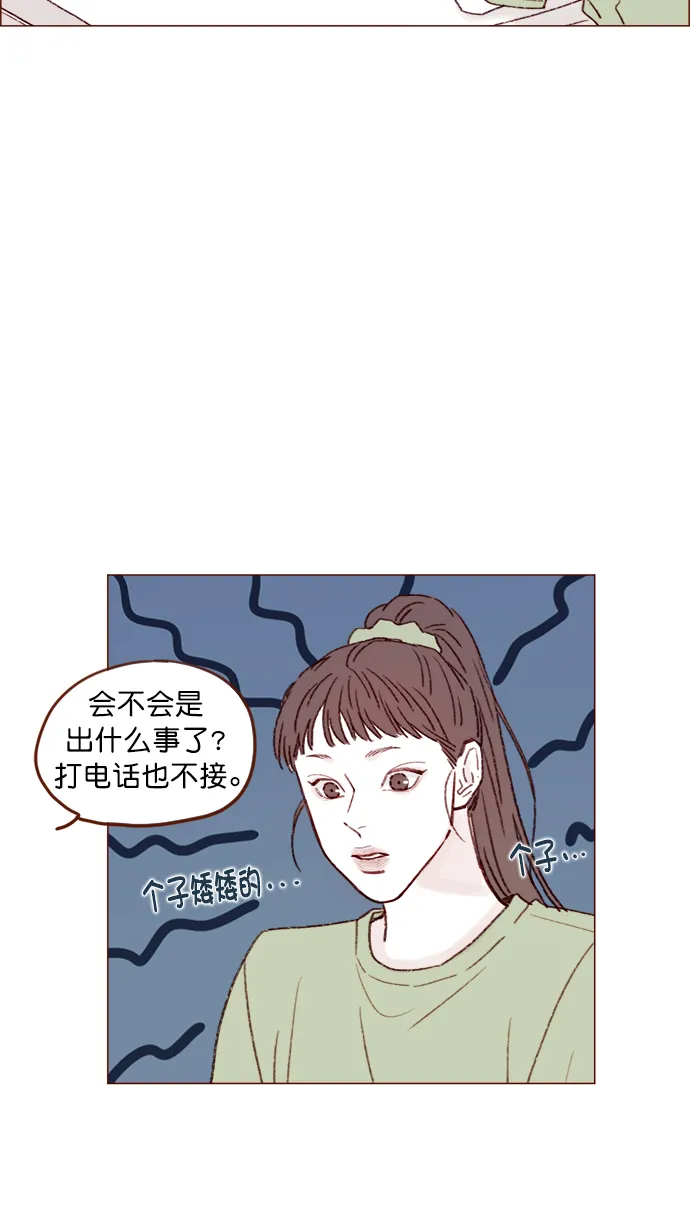 [第128话] 这得摊牌了才知道啊 第19页
