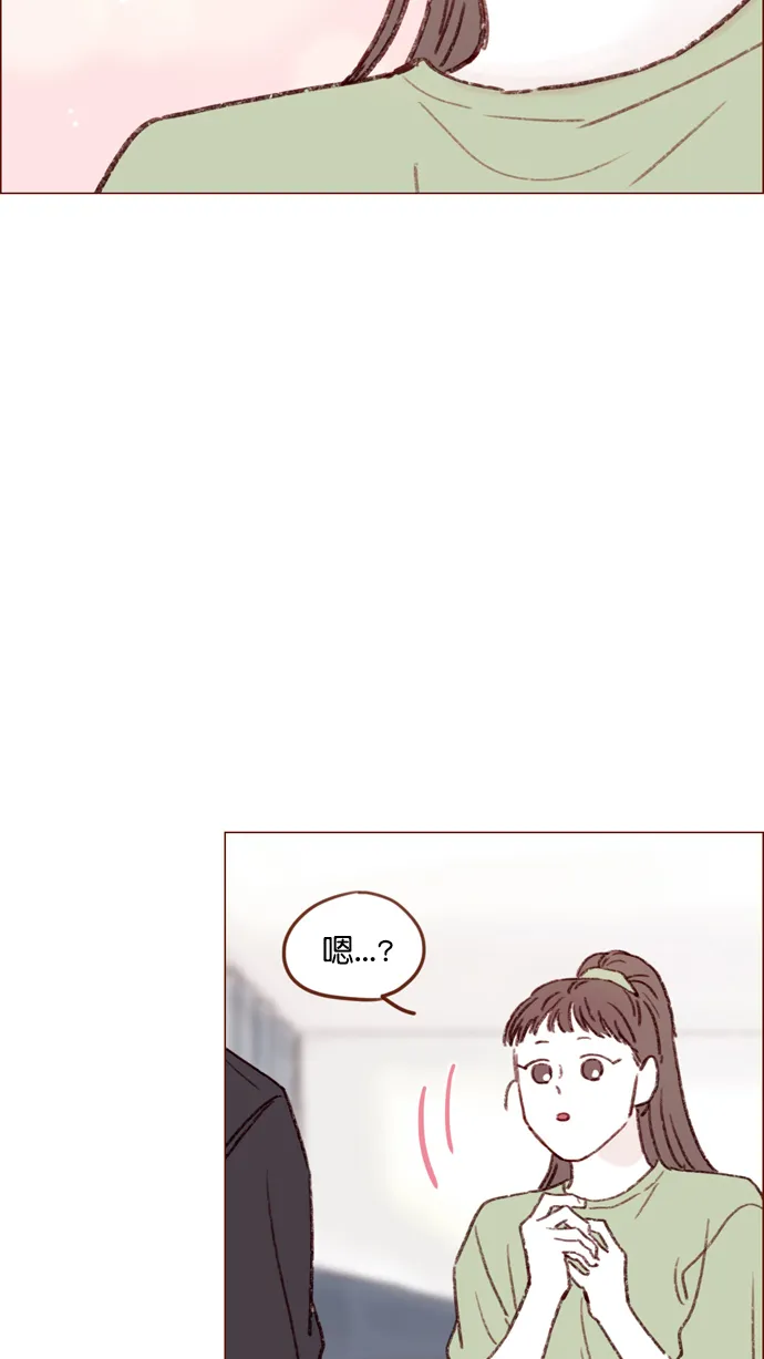 [第128话] 这得摊牌了才知道啊 第35页