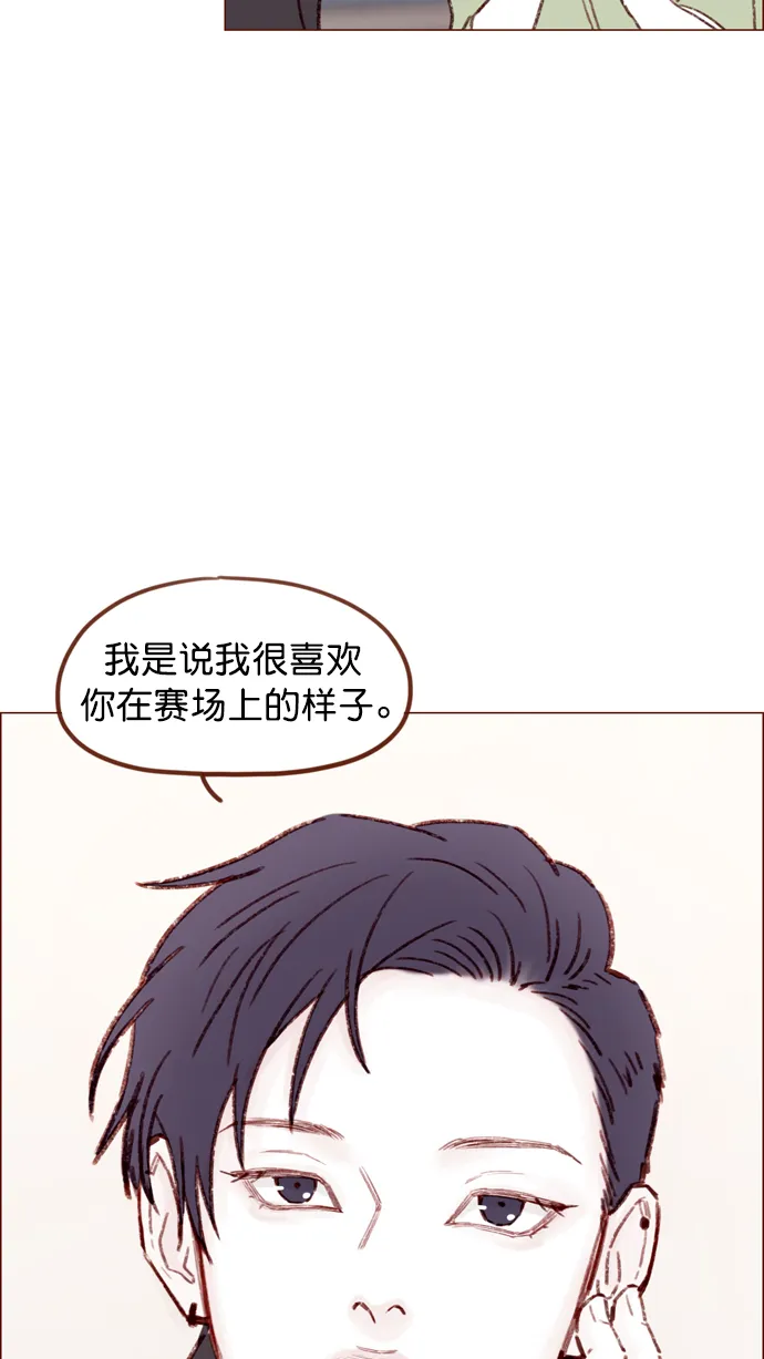 [第128话] 这得摊牌了才知道啊 第36页