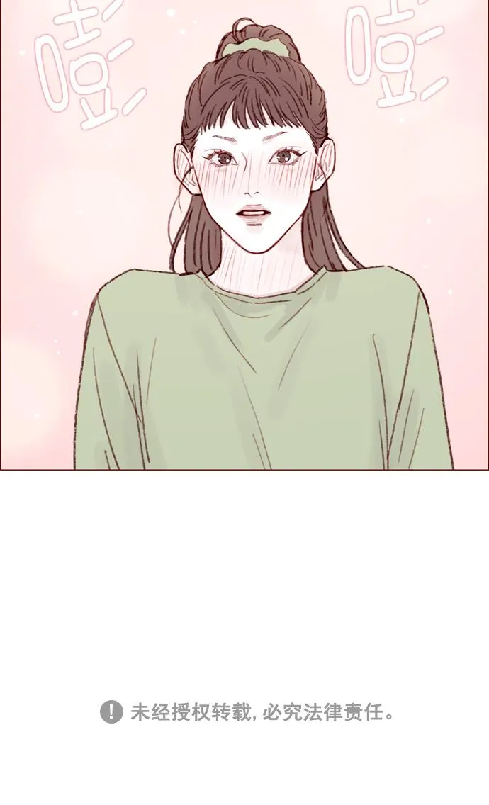 [第128话] 这得摊牌了才知道啊 第41页