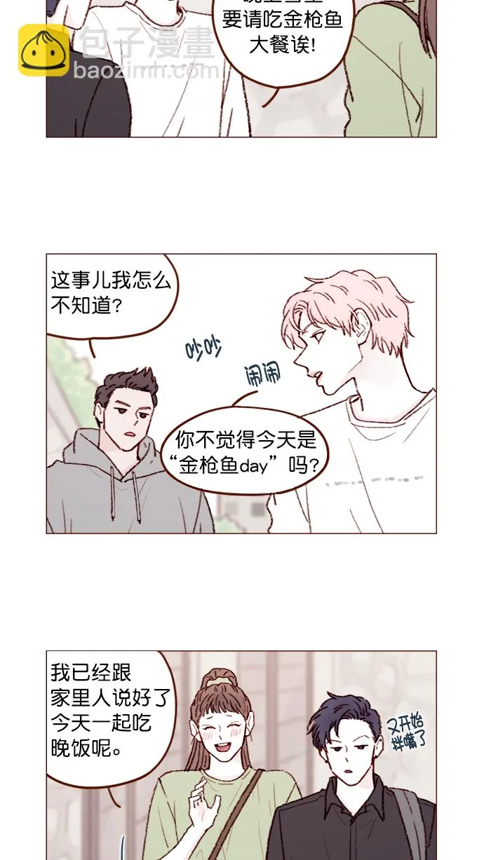 [第129话] 感觉他应该会那样想呢 第13页