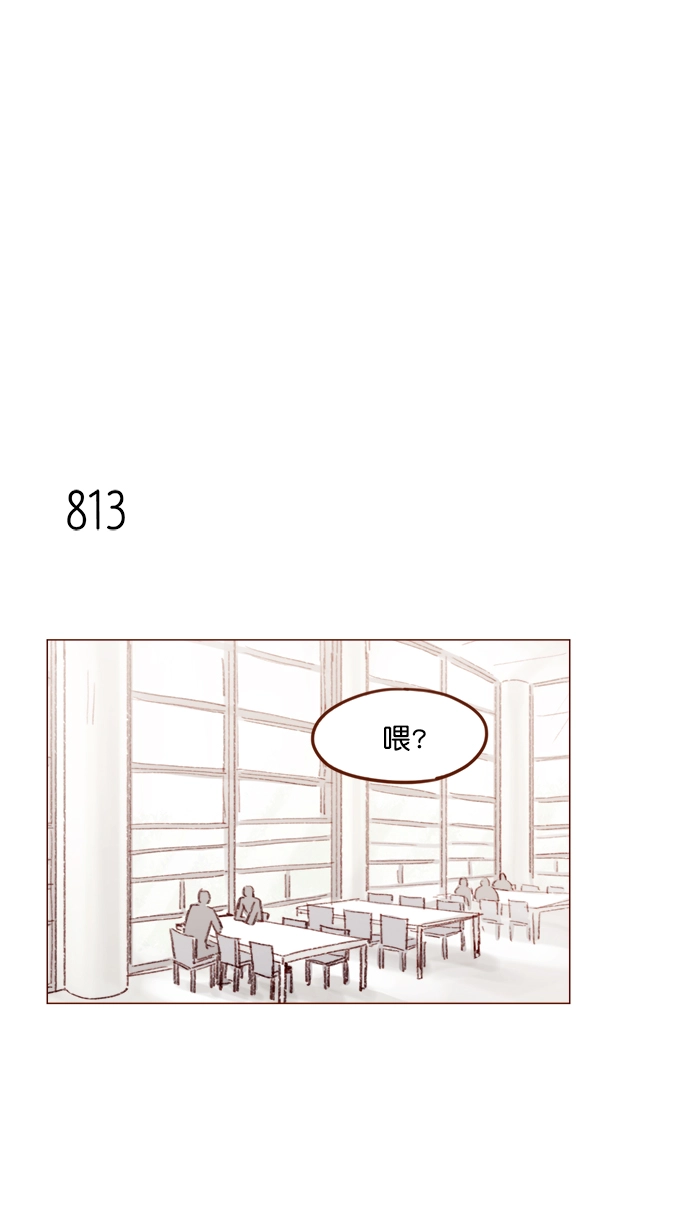 [第129话] 感觉他应该会那样想呢 第18页