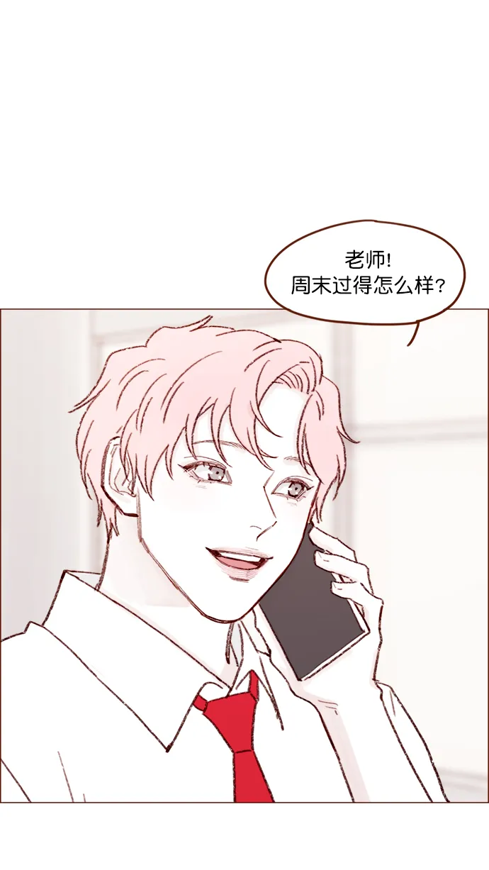 [第129话] 感觉他应该会那样想呢 第19页
