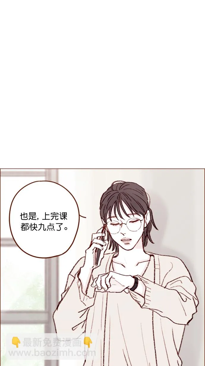 [第129话] 感觉他应该会那样想呢 第27页