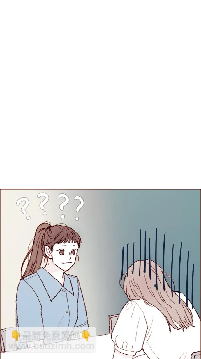 [第129话] 感觉他应该会那样想呢 第31页