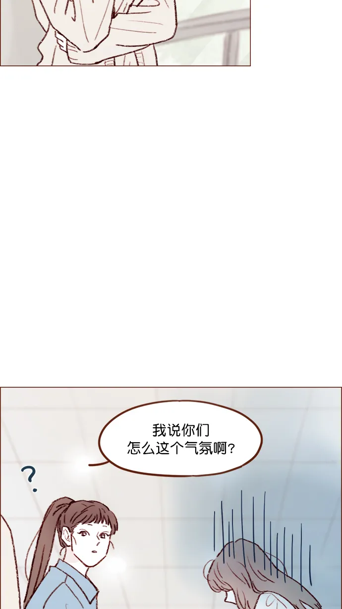 [第129话] 感觉他应该会那样想呢 第33页