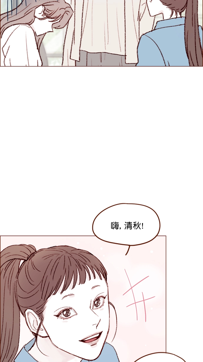 [第129话] 感觉他应该会那样想呢 第35页