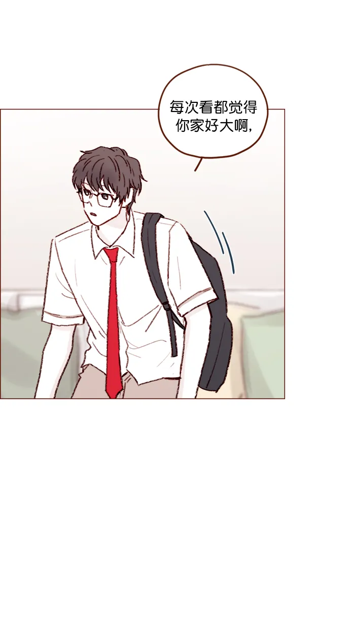 [第130话] 你男朋友不会说什么吗？ 第20页