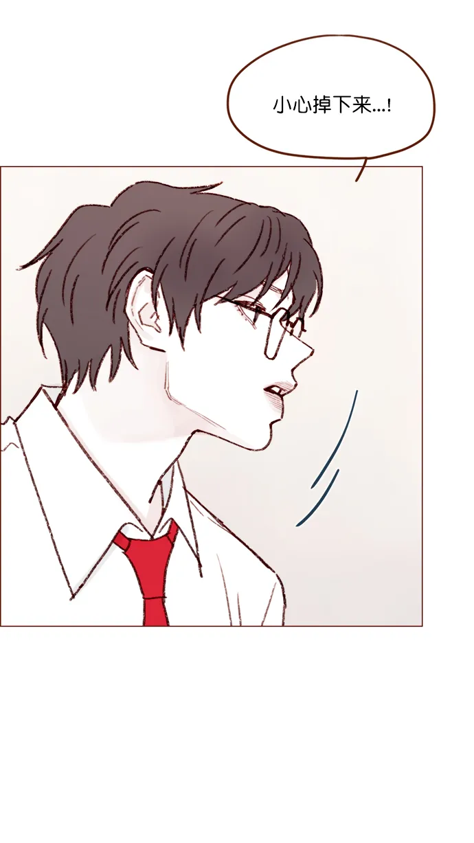 [第130话] 你男朋友不会说什么吗？ 第30页