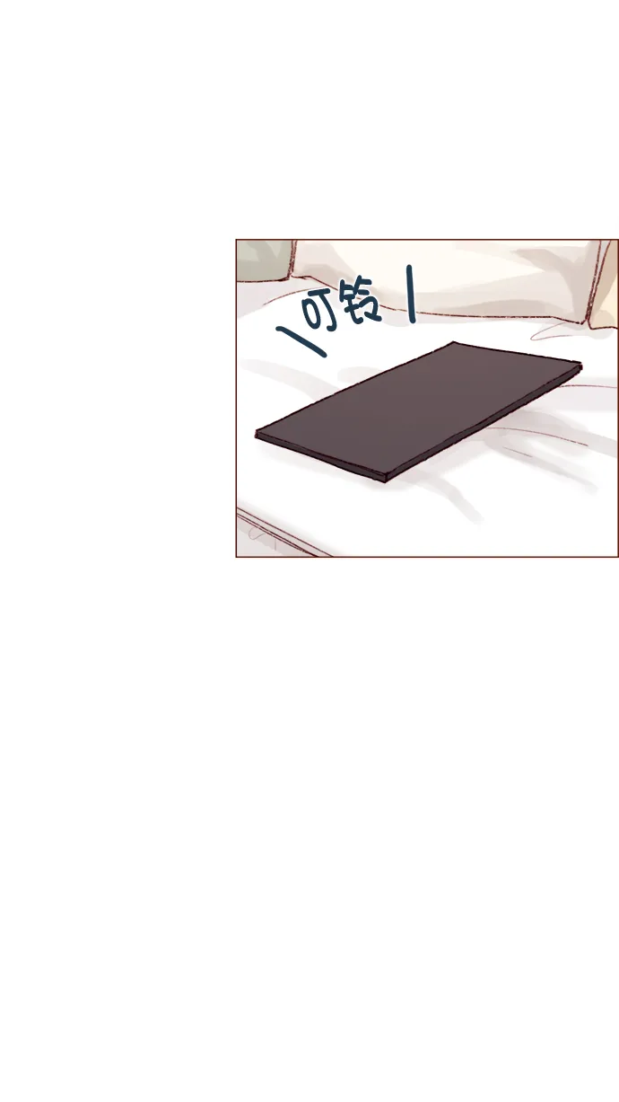 [第130话] 你男朋友不会说什么吗？ 第33页