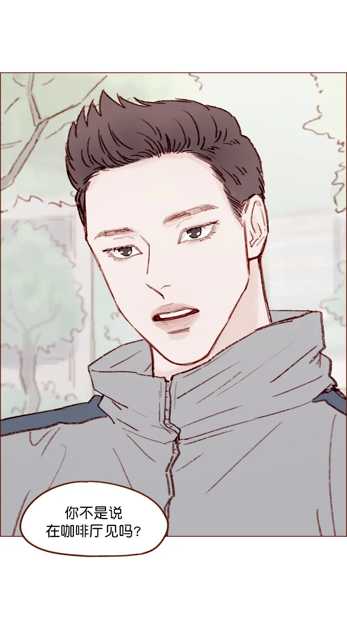 [第130话] 你男朋友不会说什么吗？ 第36页