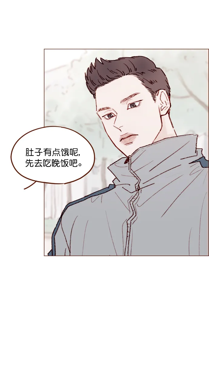 [第130话] 你男朋友不会说什么吗？ 第38页