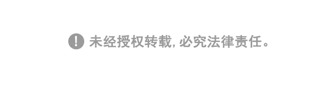 [第130话] 你男朋友不会说什么吗？ 第43页