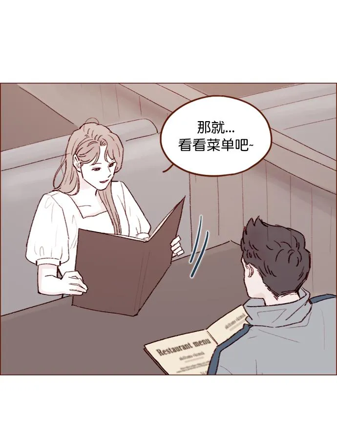 [第131话] 干嘛这么多管闲事啊？ 第22页