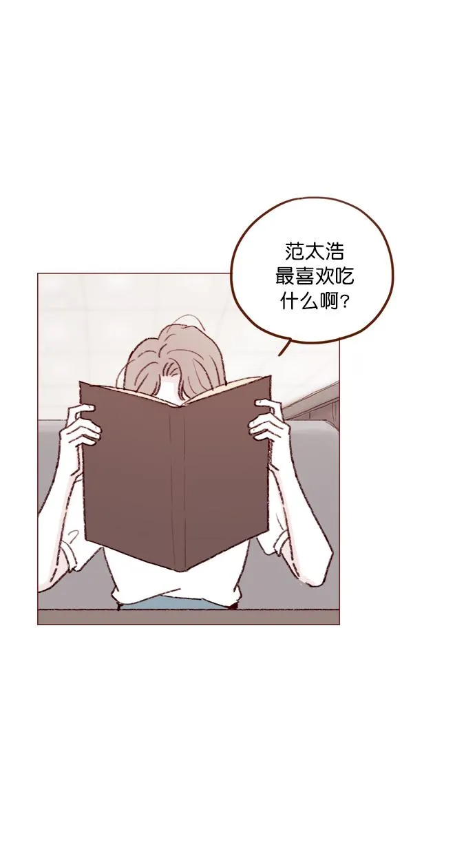 [第131话] 干嘛这么多管闲事啊？ 第23页
