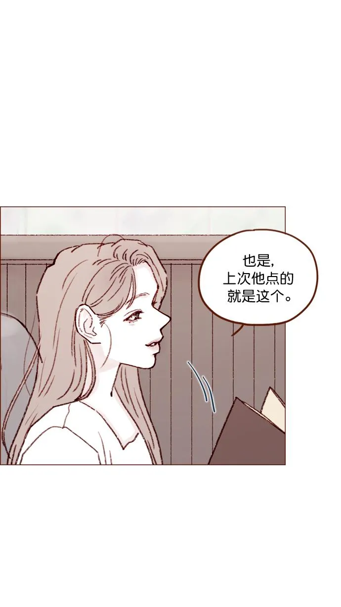 [第131话] 干嘛这么多管闲事啊？ 第25页